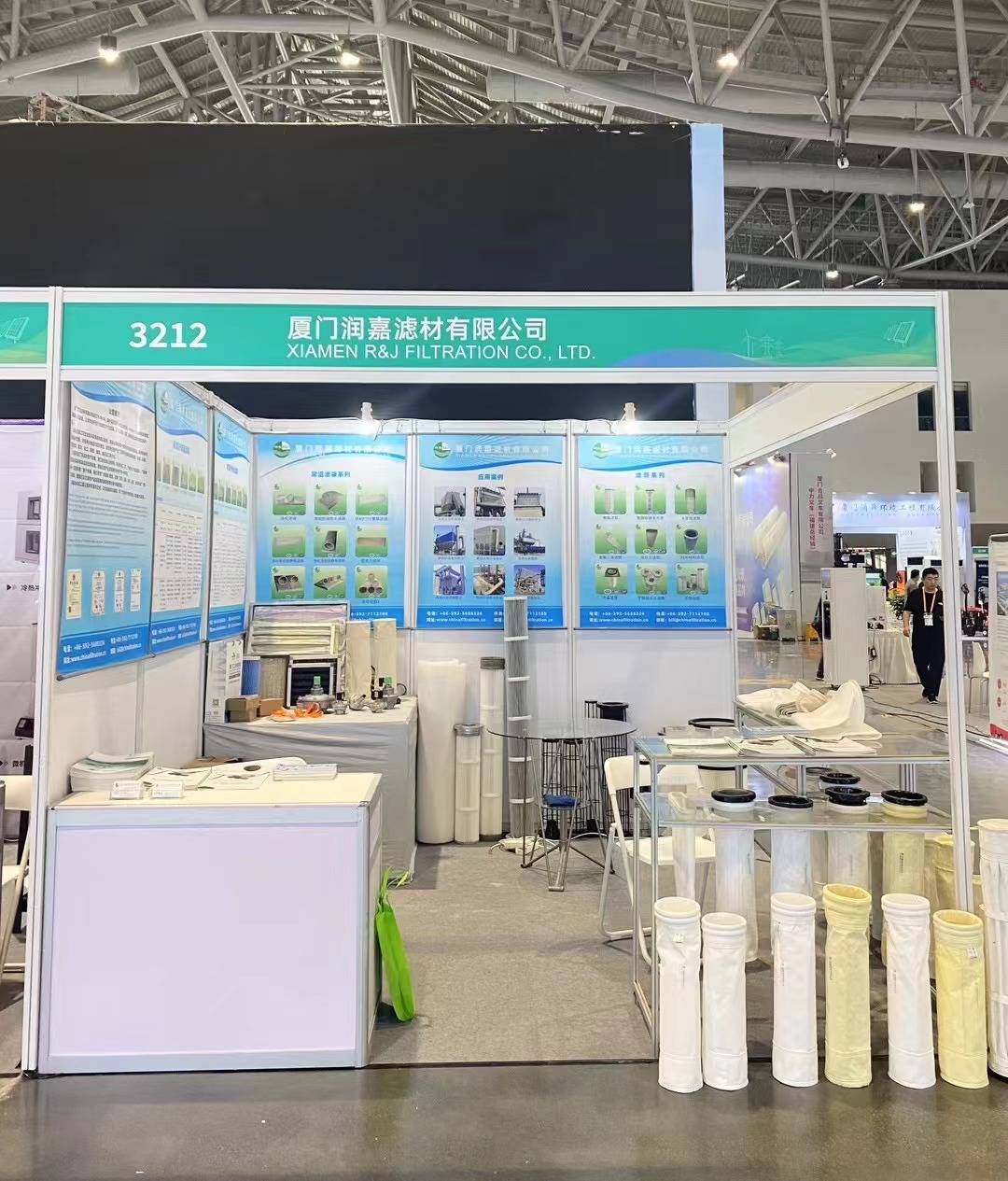 Xiamen Industry Expo